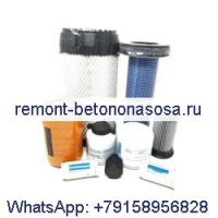 Комплект фильтров для обслуживания на 1000/2000 часов 7333696 для погрузчика Bobcat S160 S185 S205 T180 T190