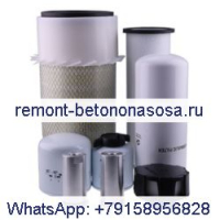 Комплект фильтров для обслуживания на 1000/2000 часов 7404226 для погрузчика Bobcat T250