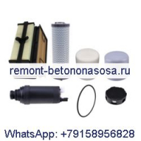 Комплект фильтров для обслуживания на 1000/2000 часов 7333057 для погрузчика Bobcat S750 S770 S850 T750 T770 T870