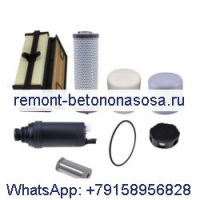 Комплект фильтров для обслуживания на 1000/2000 часов 7332988 для погрузчика Bobcat A770