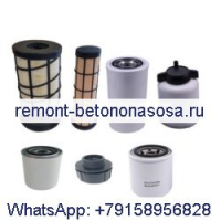 Комплект фильтров для обслуживания на 1000/2000 часов 7330955 для Bobcat Toolcat 5610