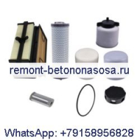Комплект фильтров для обслуживания с ресурсом 1000/2000 часов 7333707 для погрузчика Bobcat A770
