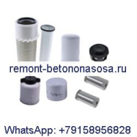 Комплект фильтров для обслуживания на 1000/3000 часов 77343808 для погрузчика Bobcat A300