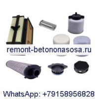 Комплект фильтров для обслуживания на 1000/2000 часов 7333708 для погрузчика Bobcat A770