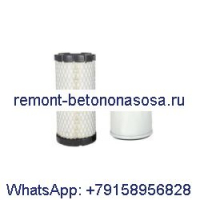 Комплект канистрового фильтра для обслуживания на 500 часов 7397961 для компактного трактора Bobcat CT1021