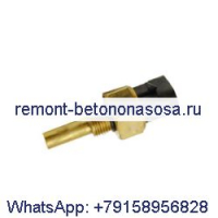 Датчик 6654200 для погрузчика с бортовым поворотом Bobcat 753 763 773 853 864 873 963 7753