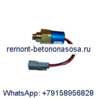Реле давления 7010237 для экскаватора Bobcat E42 E45 E50 E55