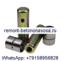 шт. шарнирный штифт 6711334 и комплект втулок 6708517 для погрузчика Bobcat 863 864 873 883 A220 T200