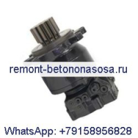 Поворотный двигатель с устройством 7020242 для экскаватора Bobcat E45 E50 E55