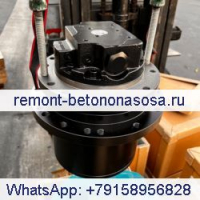 Передвижной редуктор с двигателем 7403755 для экскаватора Bobcat E55
