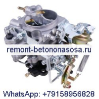 Карбюратор 6632616 для мини-погрузчика Bobcat 642 742