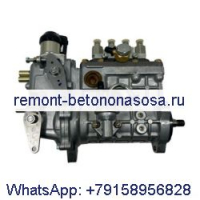 Топливный насос высокого давления 6685935 для двигателя Kubota V3300 Bobcat Loader S220 S250 S300 T300