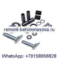 Комплект шарнирного пальца и втулки 6716601 6589665 для погрузчика Bobcat 553 653 751 753 763 773 863 7753