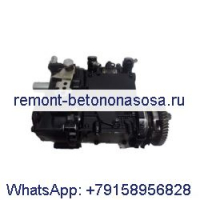 Топливный насос высокого давления 7020777 для внедорожника Bobcat UTV 3400 3400XL 3450 3600 3650