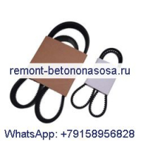 Драйв и усилитель; Комплект ремня генератора 6662855 6686655 для погрузчика Bobcat A300 S220 S250 S300 T200 T250 T300