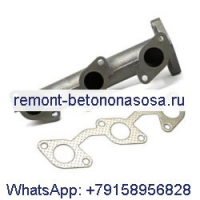 Выпускной коллектор с прокладкой 6685877 для двигателя Kubota D1703 экскаватора Bobcat 325 328 329 E32 E35