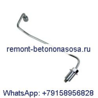 Линия впрыска топлива 6685941 для двигателя Kubota V3300 V3800 Bobcat Loader S220 S250 S300 S770 T250 T320 T770