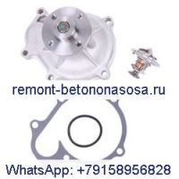Водяной насос 6680852 &amp; Термостат 6680850 для двигателя Kubota V3300 V3800 Bobcat Loader A300 A770 S220 S250 S300 S330 S750 S770 S850 T250 T300 T320 T750 T770 T870