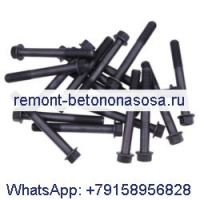 18 шт. болт головки блока цилиндров 6655158 для двигателя Kubota D1703 V2003 V1903 V2203 Bobcat Loader 645 743 751 753 763 773 7753 S130 S150