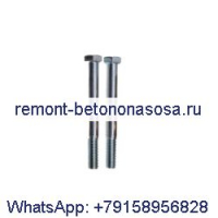 2 шт. болт Bob-Tach 17C660 для погрузчика Bobcat S300 S330 S450 S510 S530 S550 S570 S590 S595 S850 T140 T180 T190 T200 T250 T300 T320