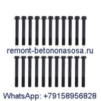 22 шт. болт головки блока цилиндров 6668244 6668245 для двигателя Perkins 1004-40T Bobcat мини-погрузчик с бортовым поворотом 963