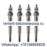 4 шт. свечение свечей 6599285 для двигателя Perkins 4.154, погрузчика Bobcat 843 2000 г.
