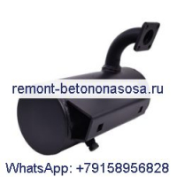 Искрогаситель глушитель 6732282 для двигателя Kubota D1005 Bobcat мини-погрузчик 463 S70 463C 463F