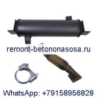 Глушитель выхлопа 7181055 с трубкой 7181083 7211391 и зажимом 7101708 для двигателя Kubota V2403 Bobcat Loader S530 S510