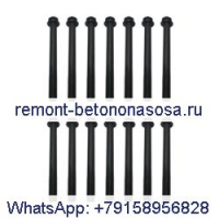 14 шт. болт головки блока цилиндров 6657478 для двигателя Kubota D1005 D1105 D1305 Bobcat 425 428 463 553 6 кВт B100 B200 B250 BL275 E25 E26 E27 E27Z S100 S70