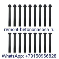 18 шт. болт головки блока цилиндров 6657478 для двигателя Kubota V1505 Bobcat 425 428 463 553 6 кВт B100 B200 B250 BL275 E25 E26 E27 E27Z S100 S70