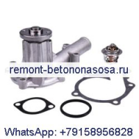 Водяной насос с комплектом термостата 6680278 6653948 6732199 для двигателя Kubota D1005 D1105 Bobcat B100 B200 B250 BL275 463 553 S100 S70