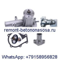 Водяной насос с комплектом крышки термостата 6680278 6653948 6732199 для двигателя Kubota D1005 D1105 Bobcat B100 B200 B250 BL275 463 553 S100 S70