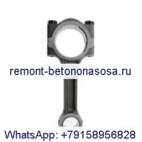 Шатун 6692542 для двигателя Kubota D1005 D1105 V1505 Экскаватор Bobcat 425 428 E25 E26 Погрузчик 463 553 S100 S70 B100 B200 B250 BL275