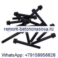 14 шт. болт головки блока цилиндров 6653804 для двигателя Kubota D1402 V1902 Bobcat-погрузчик 645 643 1600 743 экскаватор 325 331 231 225
