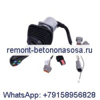 Рукоятка управления 05754873 для катка Bomag BW219-DH4 BW216DH-4 BW226DH-4