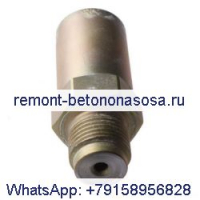 Клапан сброса давления 1110010032 1 110 010 032 для Bosch