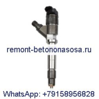 Топливная форсунка 0986435521 для GMC Chevy Duramax Diesel Bosch 06-07 6.6L LBZ