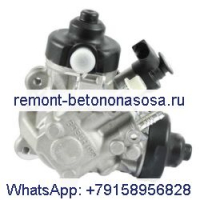 Bosch CP4S2 Common Rail ТНВД 0445010685 для Audi CAMA CAMB CGKA CGKB TDI 8K2 B8 8K5