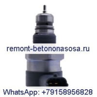Клапан регулятора давления топливной форсунки Common Rail DRV 0281002507 для Bosch