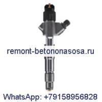 Топливная форсунка Bosch 0445120213 для двигателя Weichai WD10