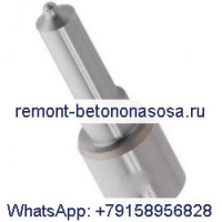Форсунка впрыска топлива DLLA152P1768 0433172078 для Bosch