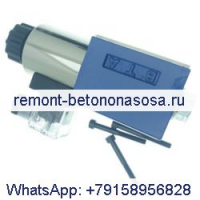 Соленоид вибрации 0810091614 для Bosch