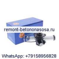 Топливный насос 9440030002 для Bosch