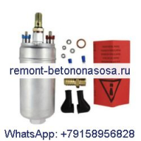 Внешний рядный топливный насос 300 л/ч 0580254044 для Bosch