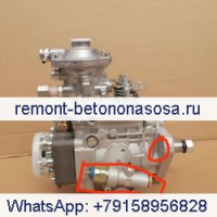 Топливный насос высокого давления 0 460 424 314 для Bosch