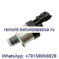 Клапан регулятора давления топлива 0928400705 для Bosch Neoplan Trendliner