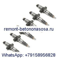 6 шт. топливная форсунка 0445120157 для Bosch