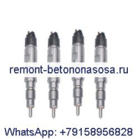 4 шт. топливная форсунка 0445120460 для Bosch