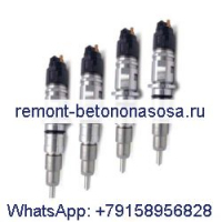 Топливная форсунка 0445120383 для Bosch