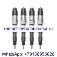 4 шт. Топливная форсунка Bosch 0445120443 0445120451 7006351C